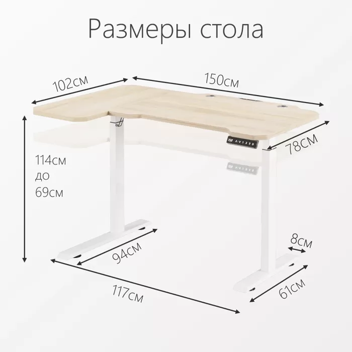 Стол компьютерный с подъемным механизмом регулируемый по высоте  с двумя моторами 1SJ01172