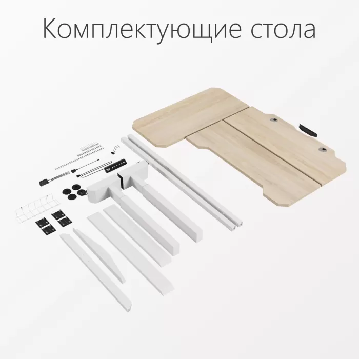 Стол компьютерный с подъемным механизмом регулируемый по высоте  с двумя моторами 1SJ01172