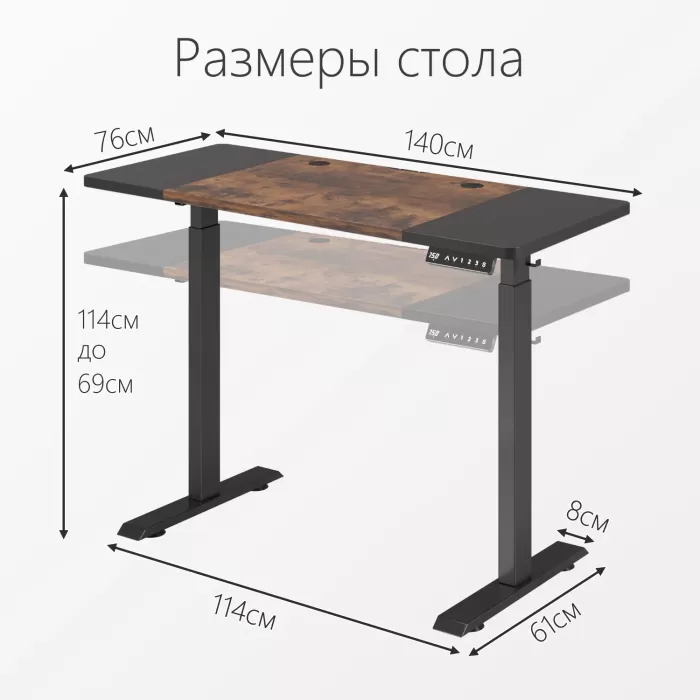 Стол компьютерный с подъемным механизмом регулируемый по высоте  с двумя моторами 1SJ01165