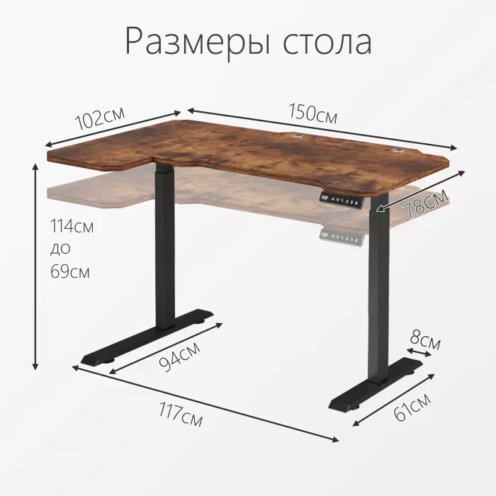 Стол компьютерный с подъемным механизмом регулируемый по высоте  с двумя моторами 1SJ01160