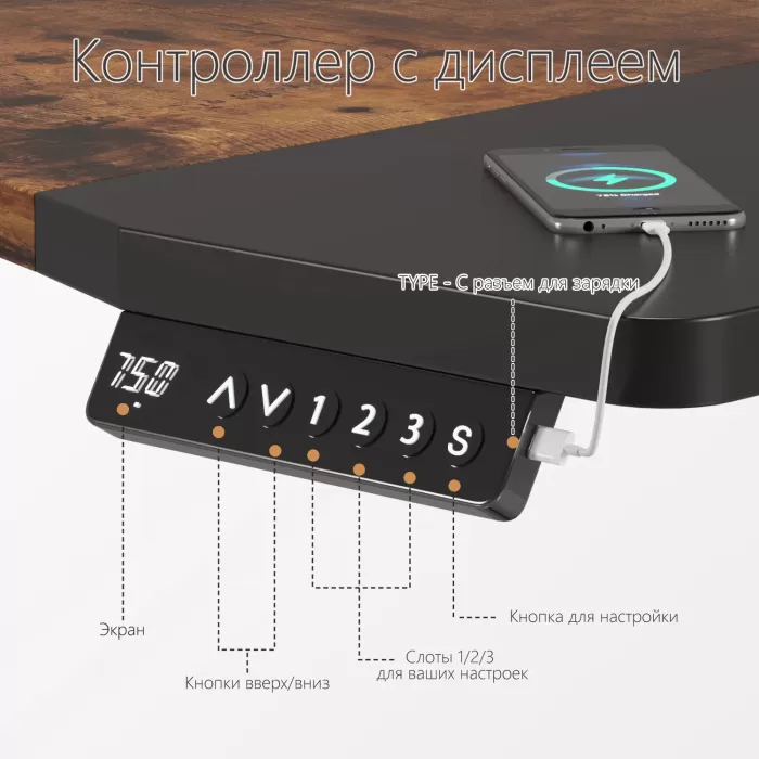 Стол компьютерный с подъемным механизмом регулируемый по высоте  с двумя моторами 1SJ01167