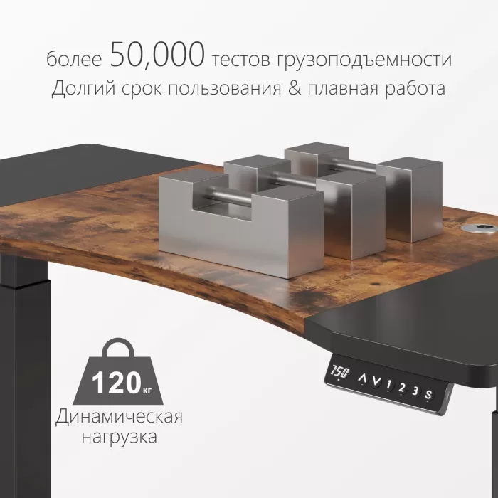 Стол компьютерный с подъемным механизмом регулируемый по высоте  с двумя моторами 1SJ01167