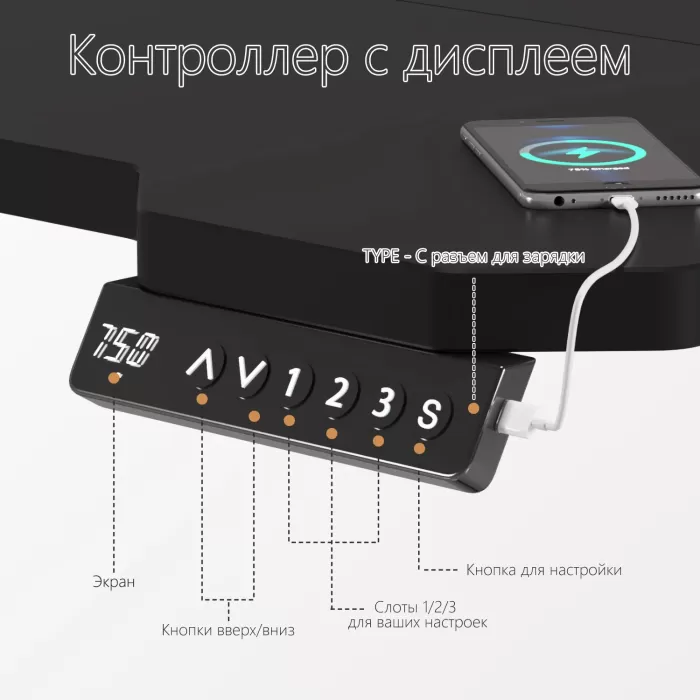 Стол компьютерный с подъемным механизмом регулируемый по высоте  с двумя моторами 1SJ01169