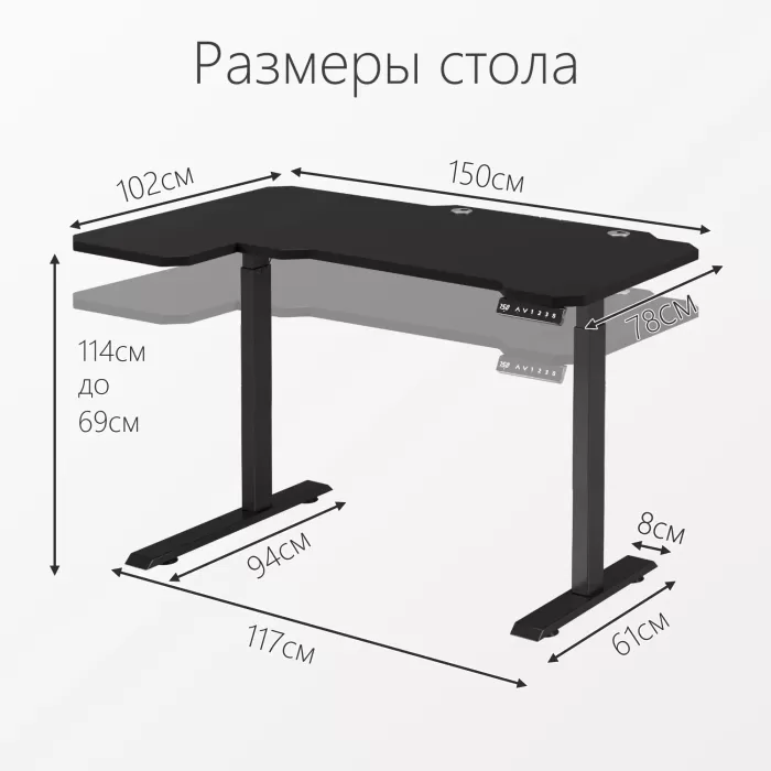 Стол компьютерный с подъемным механизмом регулируемый по высоте  с двумя моторами 1SJ01169