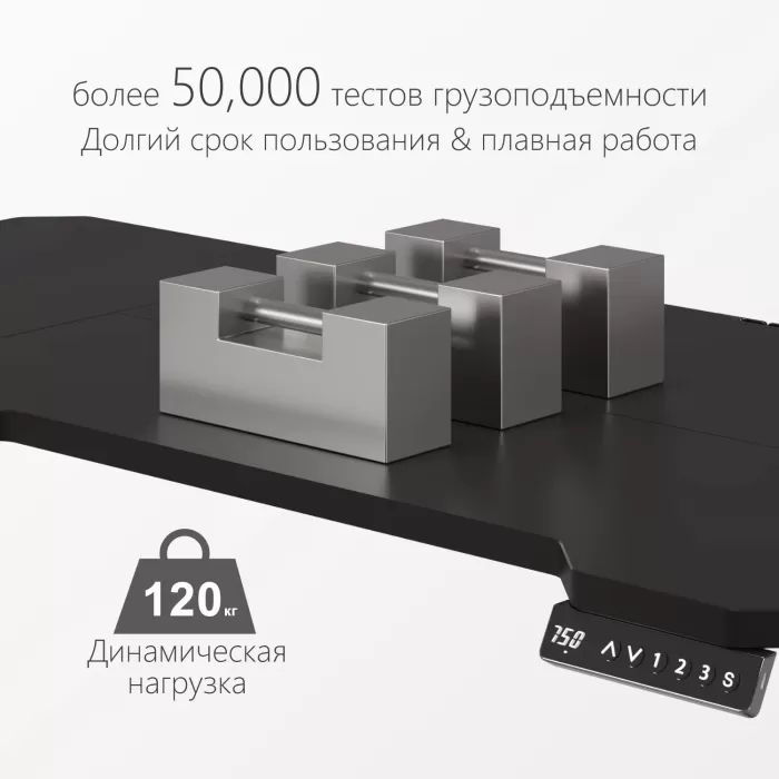 Стол компьютерный с подъемным механизмом регулируемый по высоте  с двумя моторами 1SJ01169