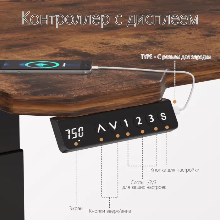Стол компьютерный с подъемным механизмом регулируемый по высоте  с двумя моторами 1SJ01170