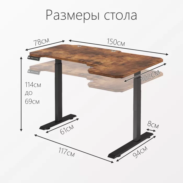 Стол компьютерный с подъемным механизмом регулируемый по высоте  с двумя моторами 1SJ01170