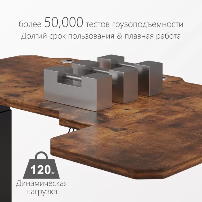 Стол компьютерный с подъемным механизмом регулируемый по высоте  с двумя моторами 1SJ01170