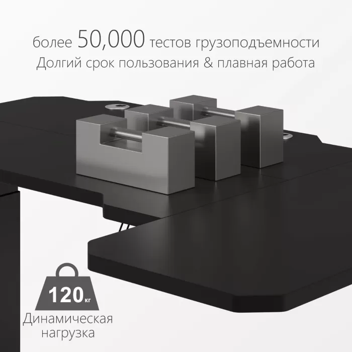 Стол компьютерный с подъемным механизмом регулируемый по высоте  с двумя моторами 1SJ01171