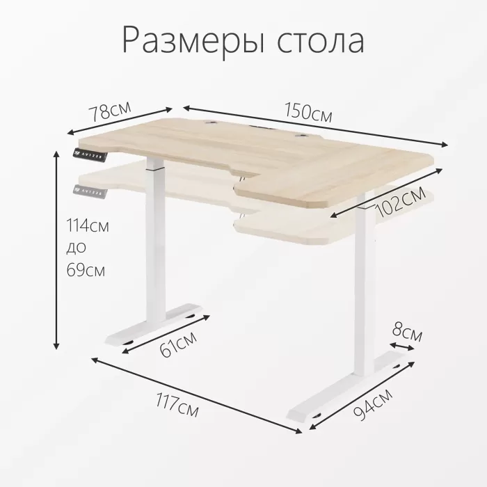 Стол компьютерный с подъемным механизмом регулируемый по высоте  с двумя моторами 1SJ01173