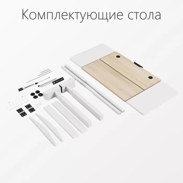 Стол компьютерный с подъемным механизмом регулируемый по высоте  с двумя моторами 1SJ01174