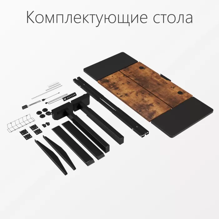 Стол компьютерный с подъемным механизмом регулируемый по высоте  с двумя моторами 1SJ01175