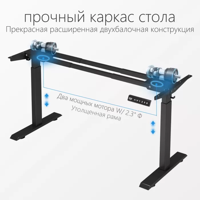 Стол компьютерный с подъемным механизмом регулируемый по высоте  с двумя моторами 1SJ01167