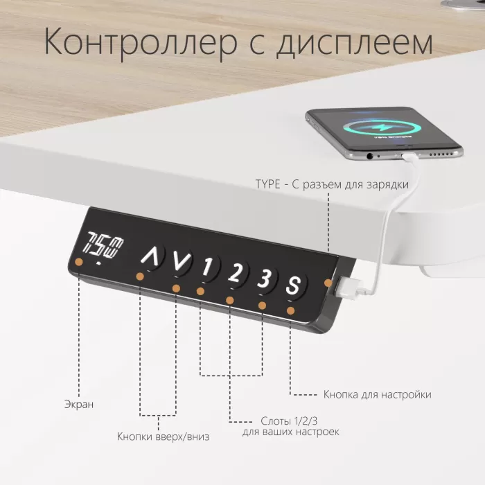 Стол компьютерный с подъемным механизмом регулируемый по высоте  с двумя моторами 1SJ01166