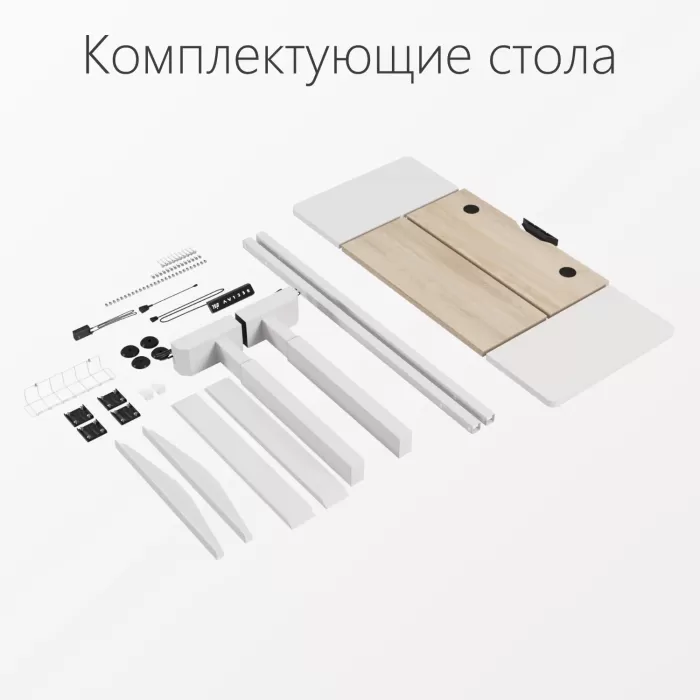 Стол компьютерный с подъемным механизмом регулируемый по высоте  с двумя моторами 1SJ01166
